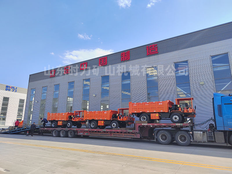 3臺8噸井下礦渣運輸車發(fā)往山西